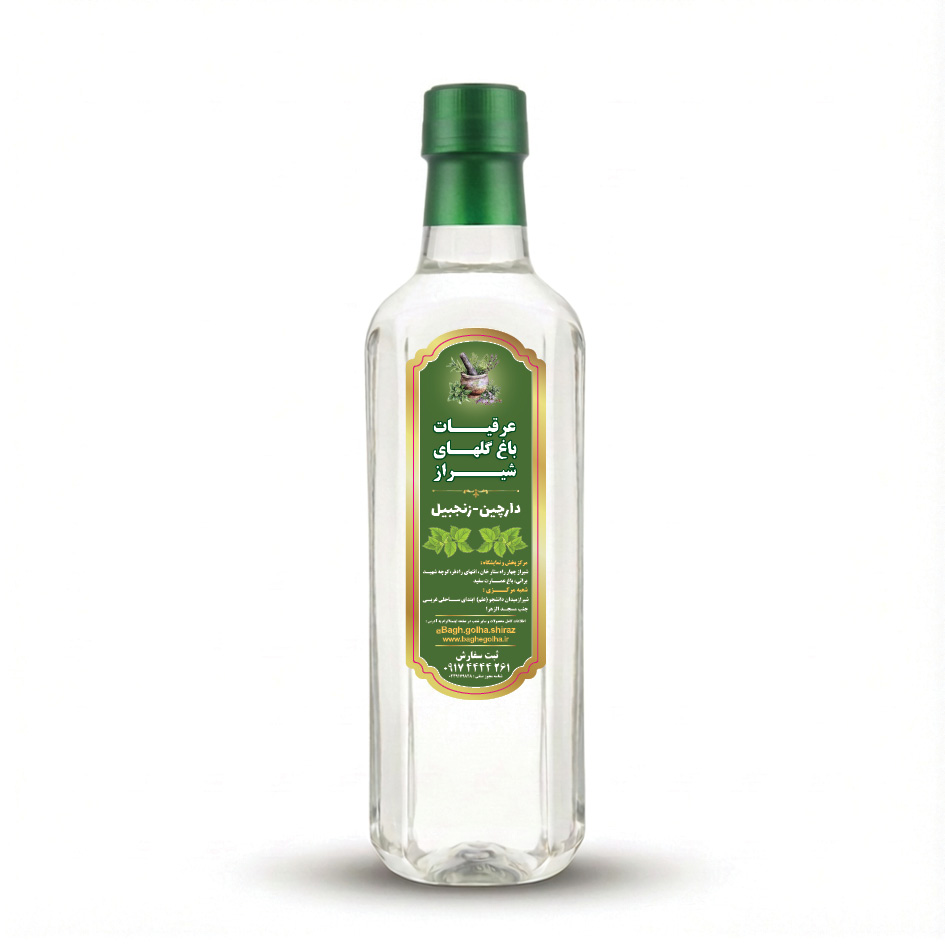 دارچین.زنجبیل