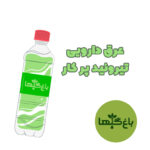 تیروئید پر کار